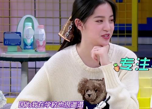 欧阳娜娜平时有多低调？上学时故意打扮邋遢，怕被同学认出是明星