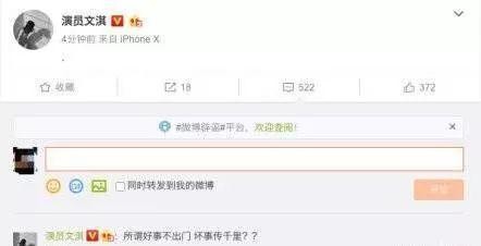 文淇自黑出新高度,放素颜照反问自己为什么不是好看的小姐姐?