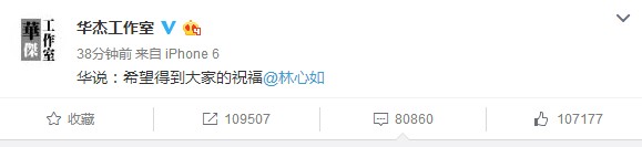 霍建华与林心如公布恋情!两人配一脸