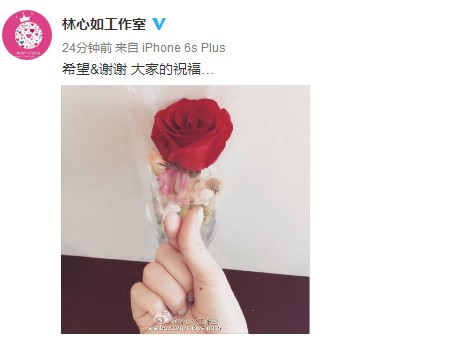霍建华与林心如公布恋情!两人配一脸