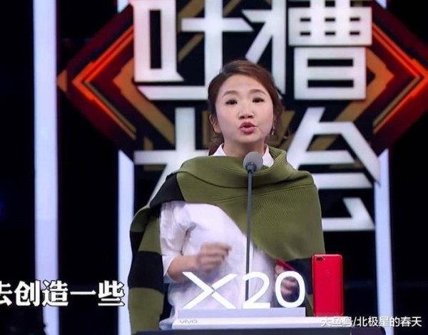 她曾是一线女星, 谈论爸爸去哪儿, 却被说丑并要求退出娱乐圈?