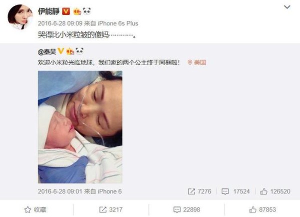 伊能静感慨：四十岁女演员演女一号太难！为爱放弃事业值得吗？
