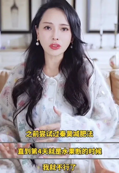伊能静自曝10天瘦12斤！医生紧急提醒