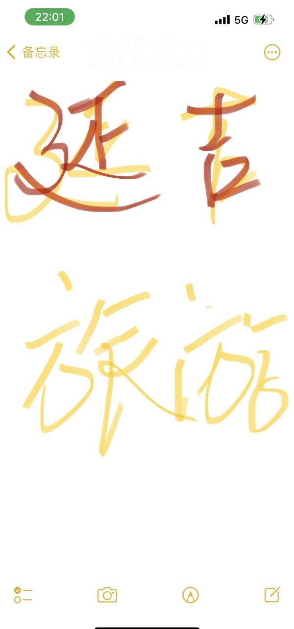 明星十二月行程图，行程满满...@艾文的梦幻空间的动态