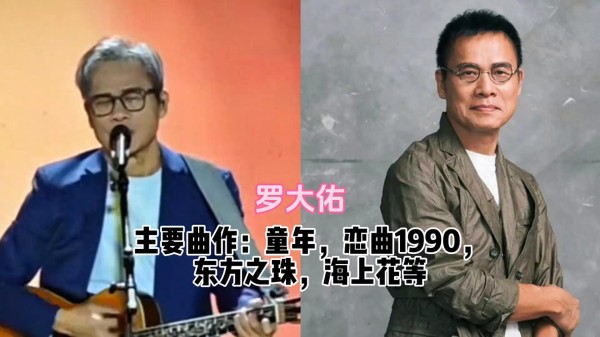 华语乐坛十大殿堂级音乐大师，你认同吗？