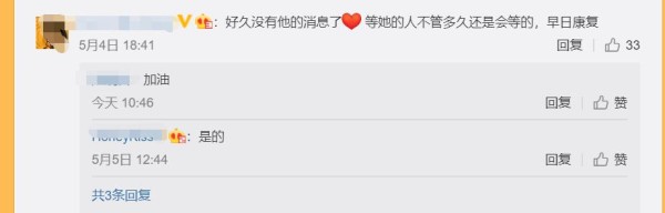 萧亚轩ins晒照宣布回归 萧亚轩得了什么病为什么暂隐娱乐圈