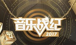 乐坛高手齐聚“搞事” 李宇春迪玛希有啥音乐绝学？