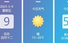 痛别！陕西籍知名女演员逝世