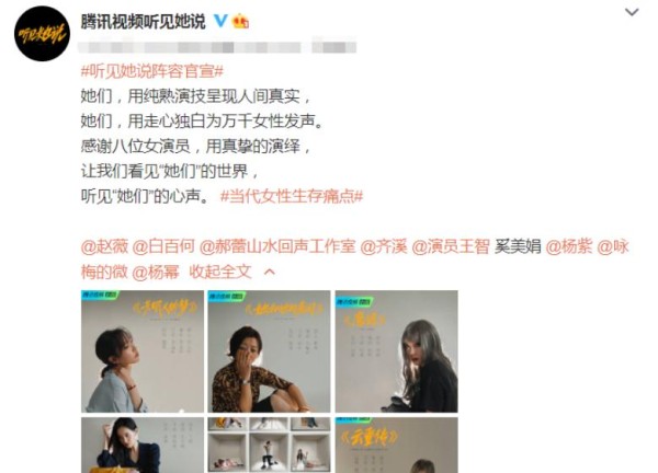 又一新剧官宣定妆照，杨幂杨紫演配角，这阵容是爆款剧没跑了！