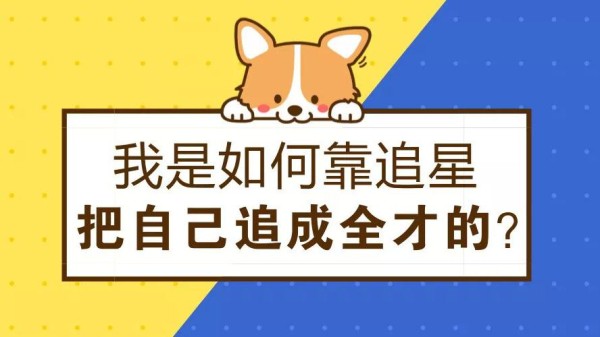 如何通过微博近距离追星?一键掌握明星的最新动态!