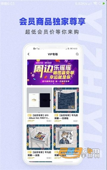 一直.娱pop下载2022安卓最新版