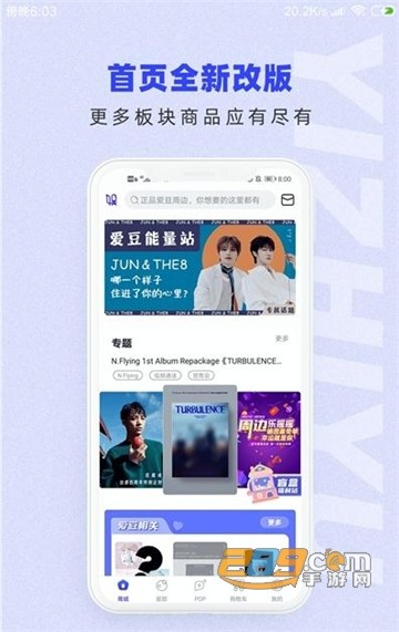 一直.娱pop下载2022安卓最新版