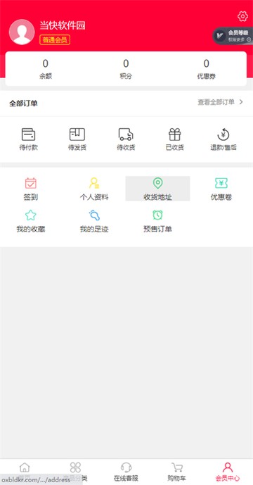 idol shop下载最新版