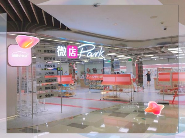 上海追星女孩必打卡的明星周边店