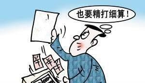 十二星座在“追星”时的表现