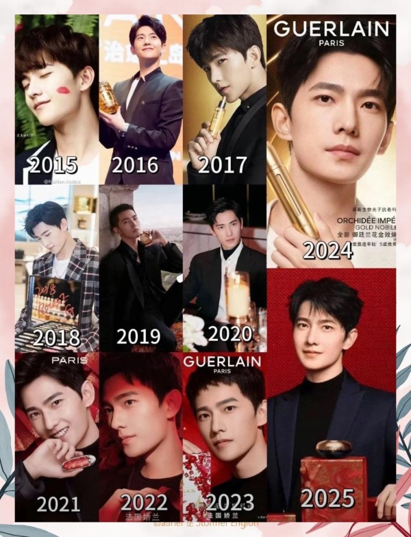 杨洋与法国娇兰的十年合作传奇