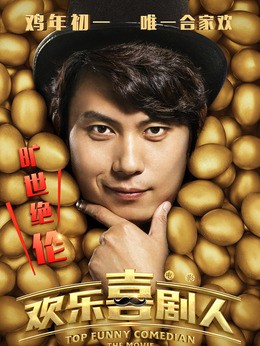 艾伦(艾伦饰演)