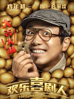 潘斌龙(潘斌龙饰演)