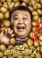 孙越