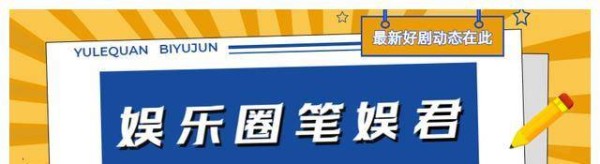 刘德华引领华语电影圈，登临人民大会堂，展现巅峰地位！