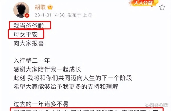 胡歌黄曦宁游西藏，老胡大包小包变助理，黄曦宁两手空空悠然自得