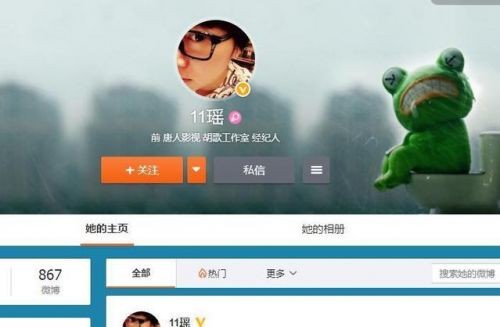 胡歌经纪人被开除却意外曝光了这件事 网友：好事将近？