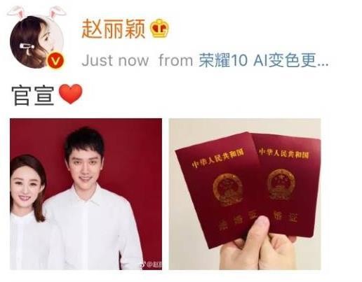 赵丽颖公布结婚，朋友圈大秀恩爱，两人私底下的日常很温馨