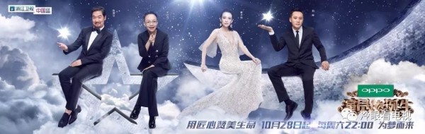 《演员的诞生》有亮点也有硬伤，但它绝不是演员版的《我是歌手》
