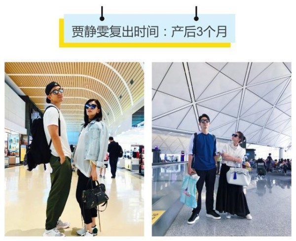 最强星妈！贾静雯杨颖陈妍希佟丽娅Ella星妈产后复出都拼了