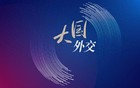 巴西总统卢拉将访华
