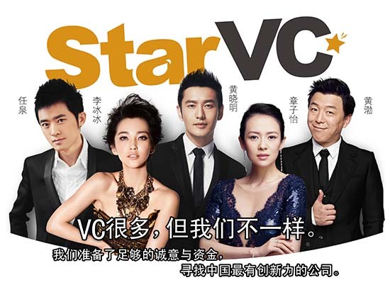 Star vc