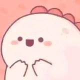 珍