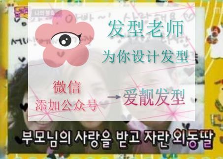 少女时代成员徐贤家庭背景揭秘 第3张