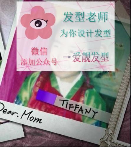 少女时代成员黄美英家庭背景介绍 第2张