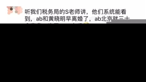 黄晓明baby离婚是真的吗？身边工作人员辟谣：肯定是假的