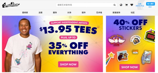 海外KOL推广案例：靠一件T恤每年“躺赚”500万刀的套路解析