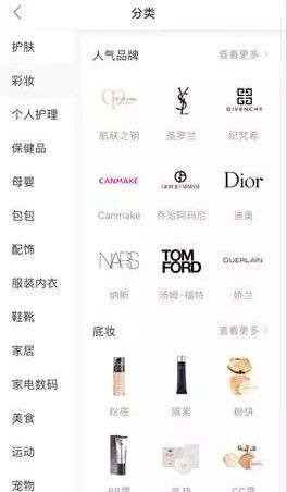 企业主如何挑选KOL营销带货？