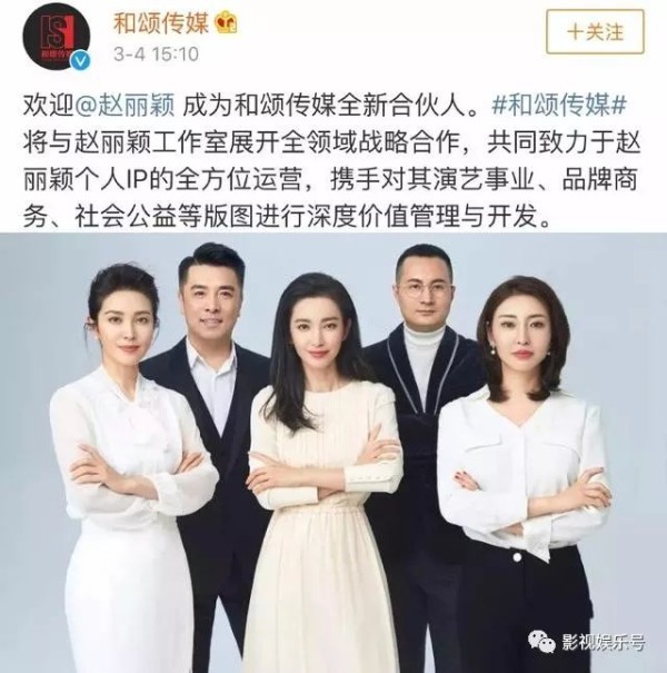 明星经纪公司
