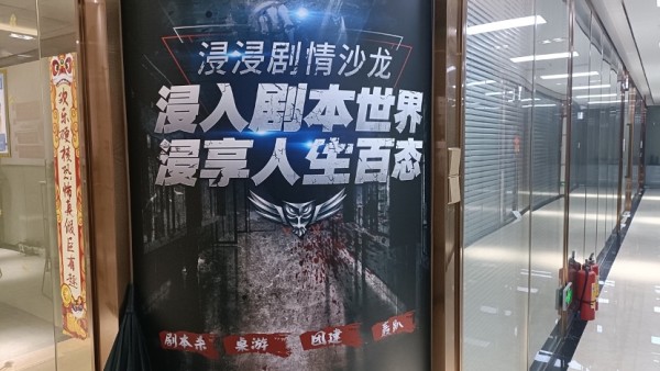 一线调研