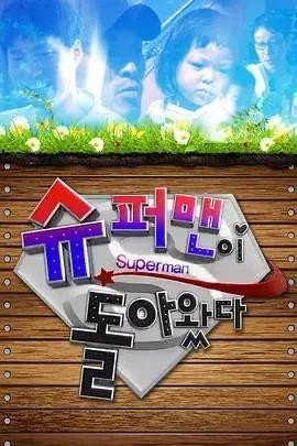 影视韩国热门综艺节目有哪些 6