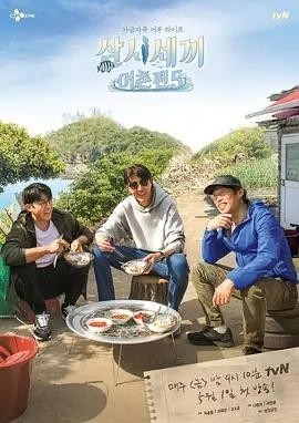 影视韩国热门综艺节目有哪些 9