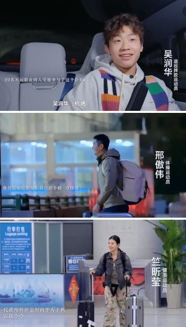 百十来号人，全员零差评，中国的综艺，捅到“天花板”了
