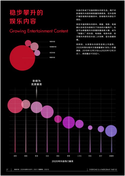 QQ图片20210202145057