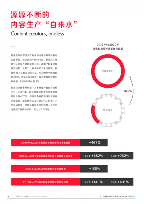 QQ图片20210202145114