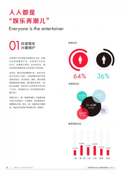 QQ图片20210202145057