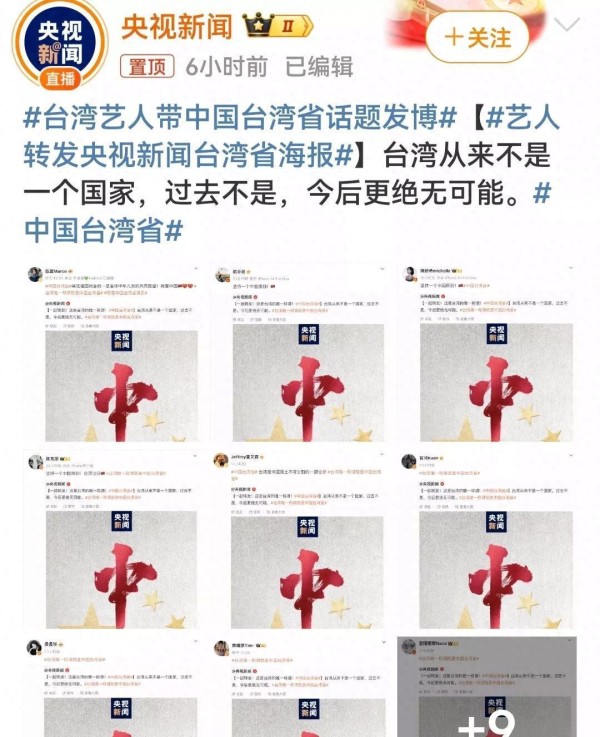 央行公开点名！18位台湾演员入选红榜，5人遭批评，1人让人失望？