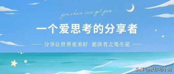 如何塑造人物？四个步骤帮助你塑造出一个有意义而有深度的角色！