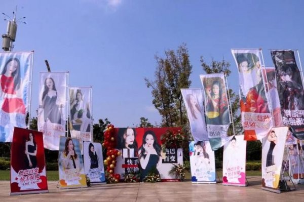 明星粉丝后援会是什么意思网络用语