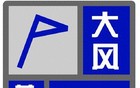 刚刚，上海预警！已连发3天！持续30℃+快来了