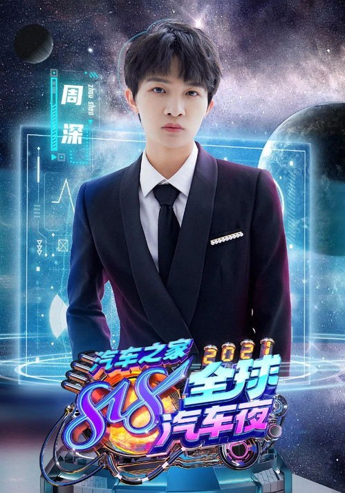 揭秘尹姓明星,星光熠熠的他们是谁?